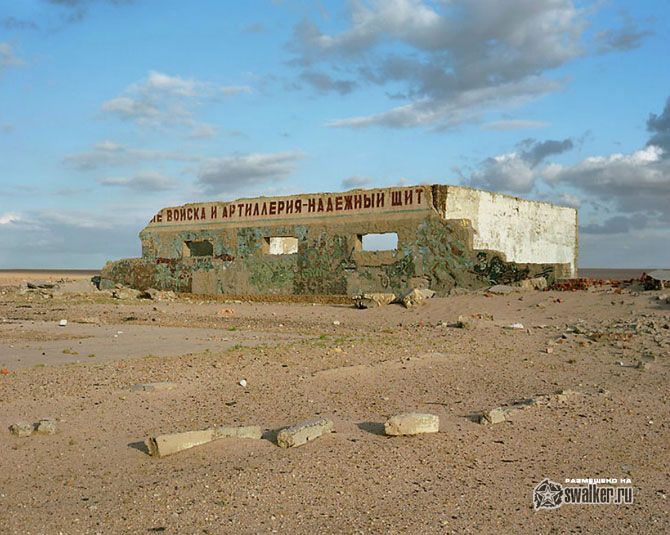 Следы Советской Империи Следы Советской Империи