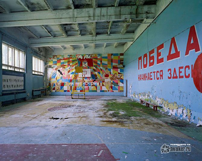 Следы Советской Империи Следы Советской Империи