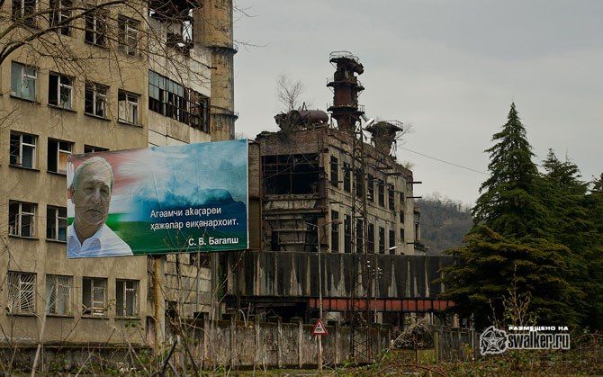 Ткварчал- Абхазкий Сайлент Хилл