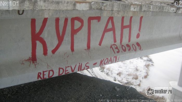 Мост через Исеть