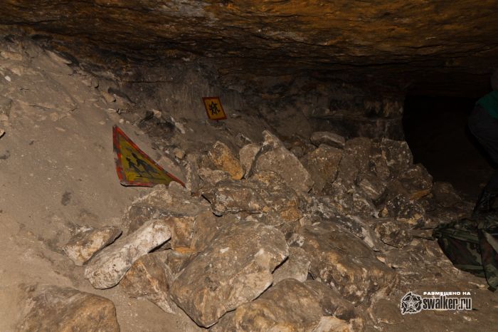 Дети подземелья