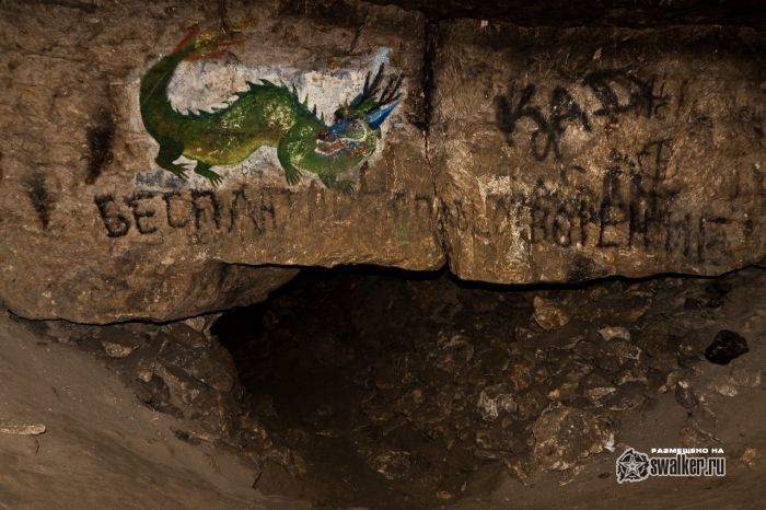 Дети подземелья