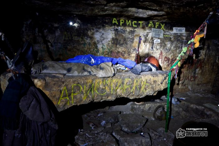 Дети подземелья