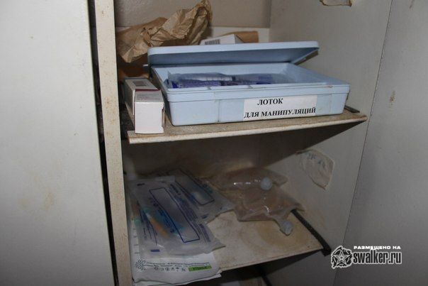 Подземный военный госпиталь Подземный военный госпиталь