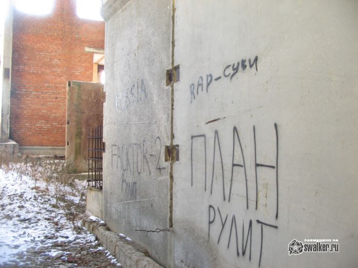 Южные очистные сооружения, Екатеринбург