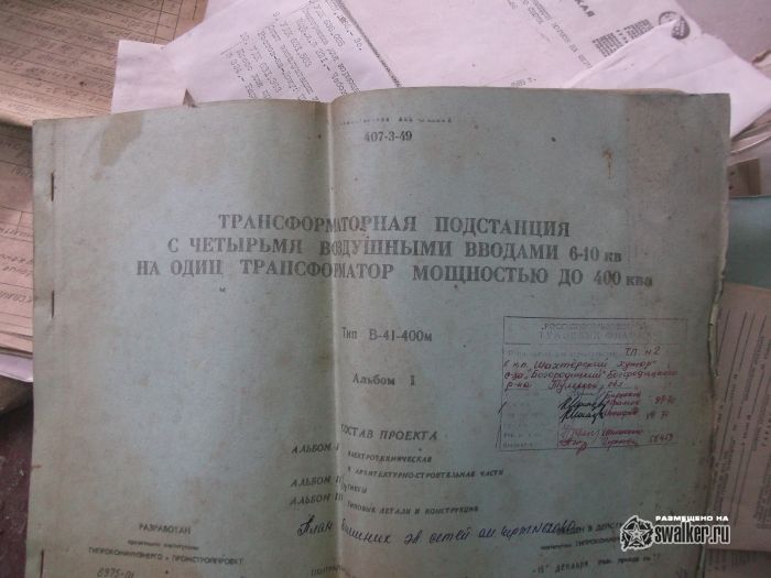 Богородицкая семстанция, Тульская область