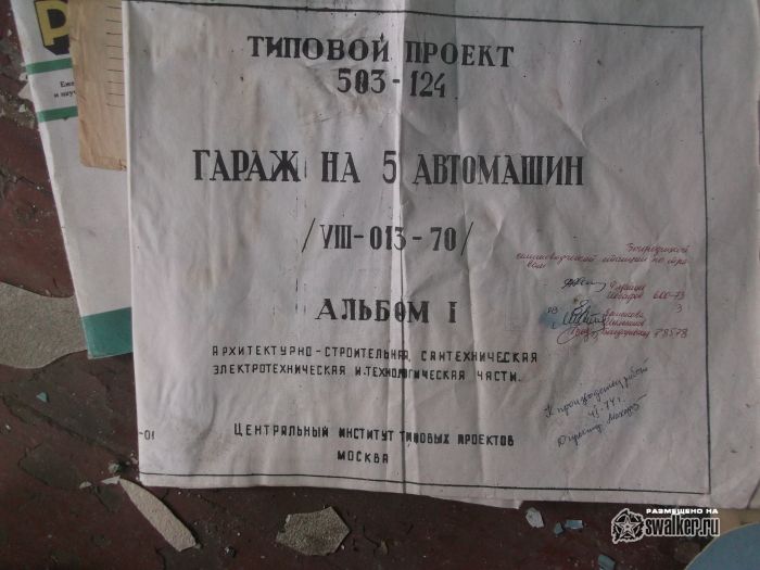 Богородицкая семстанция, Тульская область