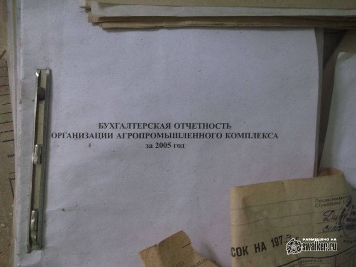 Богородицкая семстанция, Тульская область