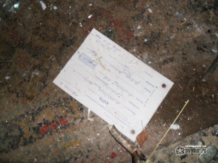 Бывший санаторий железной дороги Дзинтари, Латвия