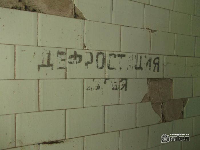 Заброшенная шахта, Тульская область