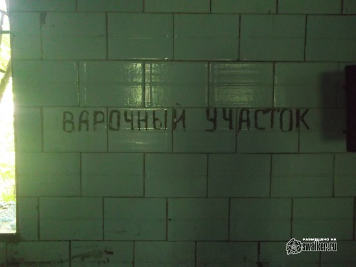 Заброшенная шахта, Тульская область