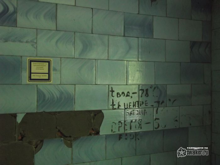 Заброшенная шахта, Тульская область