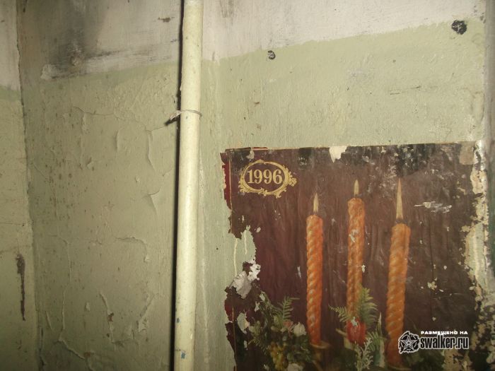 Заброшенная шахта, Тульская область