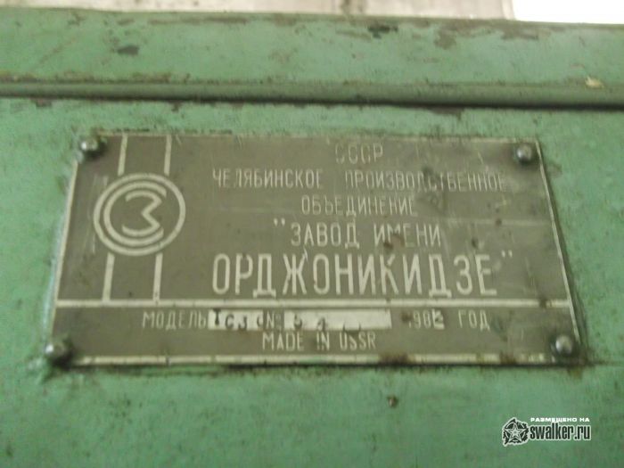 Заброшенная шахта, Тульская область