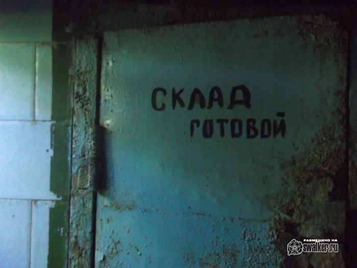 Заброшенная шахта, Тульская область