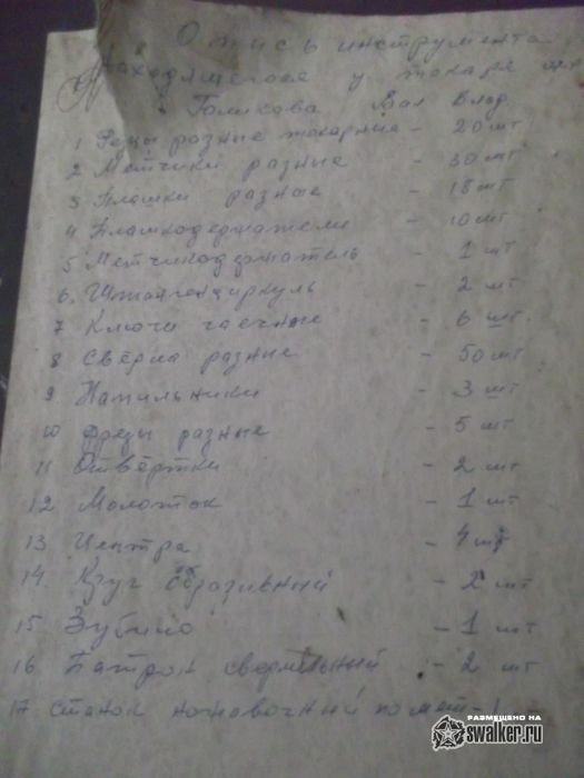 Заброшенная шахта, Тульская область