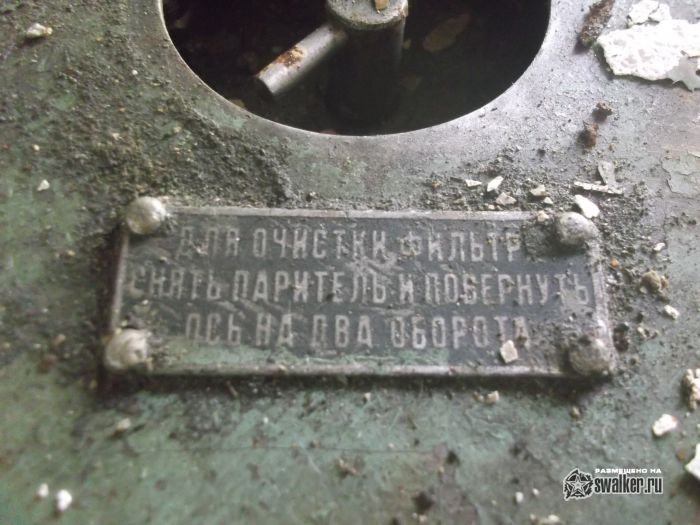 Заброшенная шахта, Тульская область