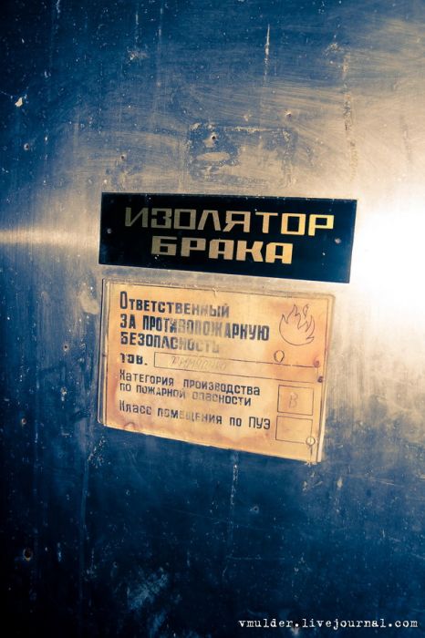 Заброшенный цех НПО Электроника Заброшенный цех НПО Электроника