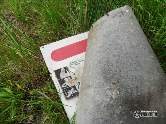 Поездка в бывший военный город Латвии Скрунда-1