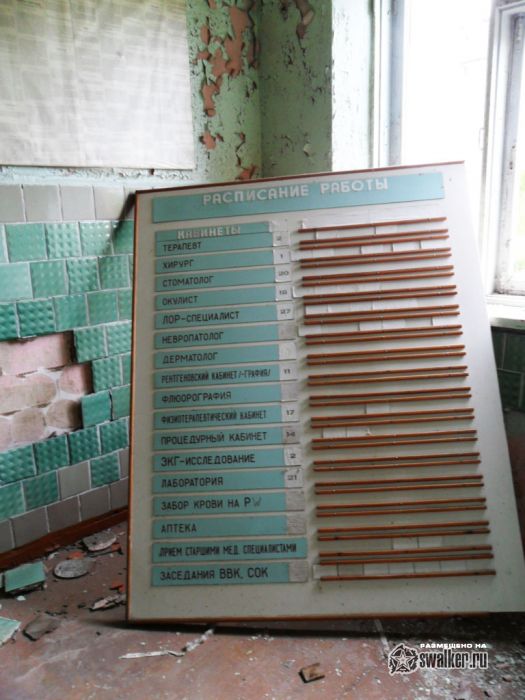 Поездка в бывший военный город Латвии Скрунда-1