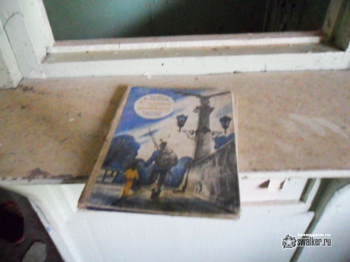 Поездка в бывший военный город Латвии Скрунда-1