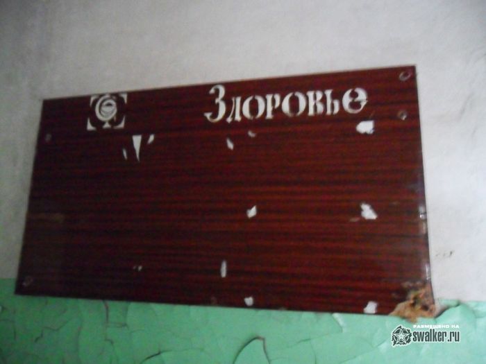 Поездка в бывший военный город Латвии Скрунда-1