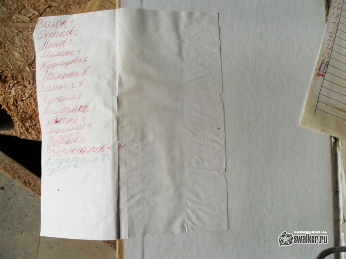 Поездка в бывший военный город Латвии Скрунда-1