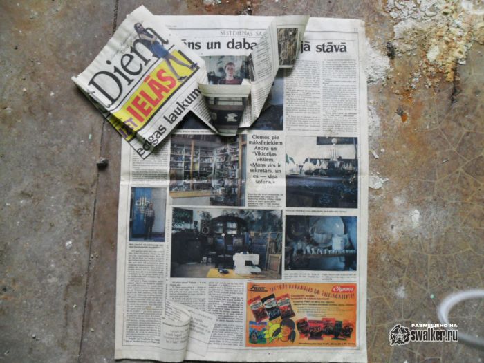 Поездка в бывший военный город Латвии Скрунда-1