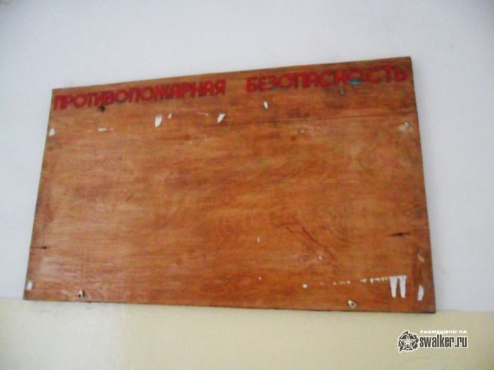 Поездка в бывший военный город Латвии Скрунда-1