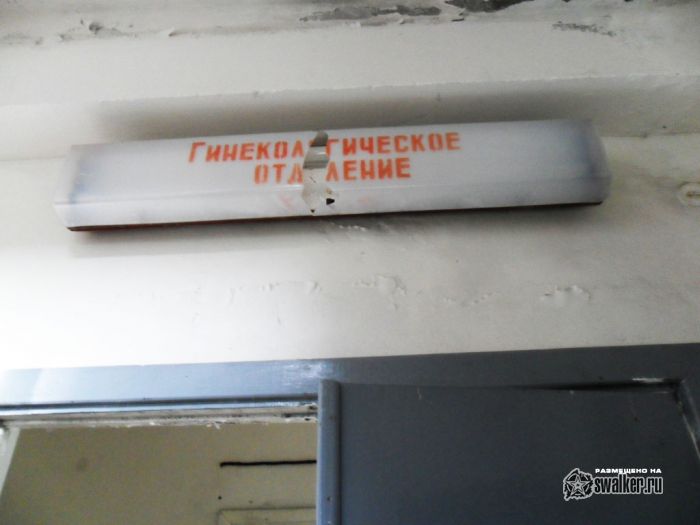 Поездка в бывший военный город Латвии Скрунда-1