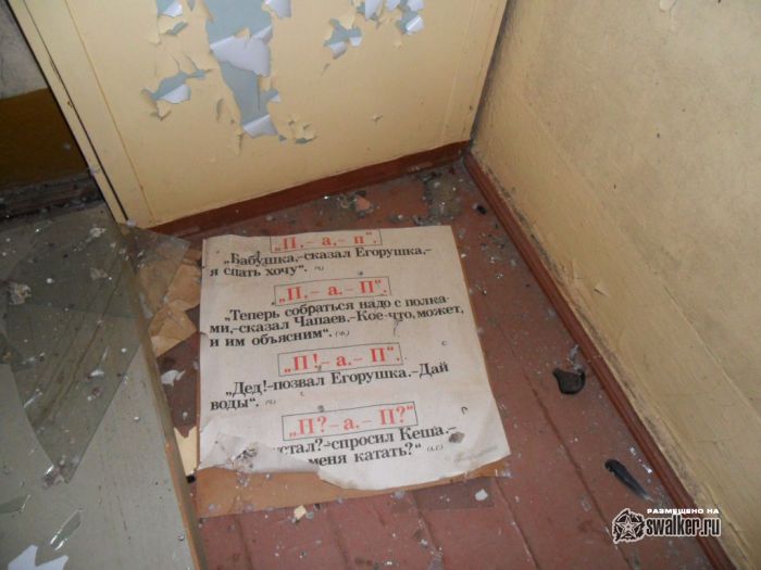 Бывшая школа в Залиниеках, Латвия