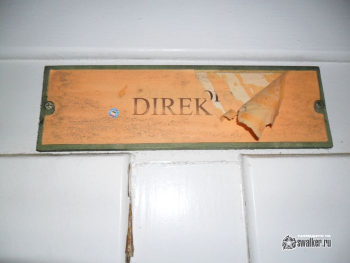 Бывшая школа в Залиниеках, Латвия