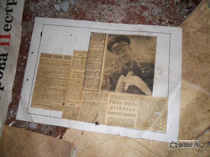 Бывшая школа в Залиниеках, Латвия