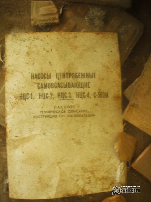 Тульский комбайновый завод. Первая территория.