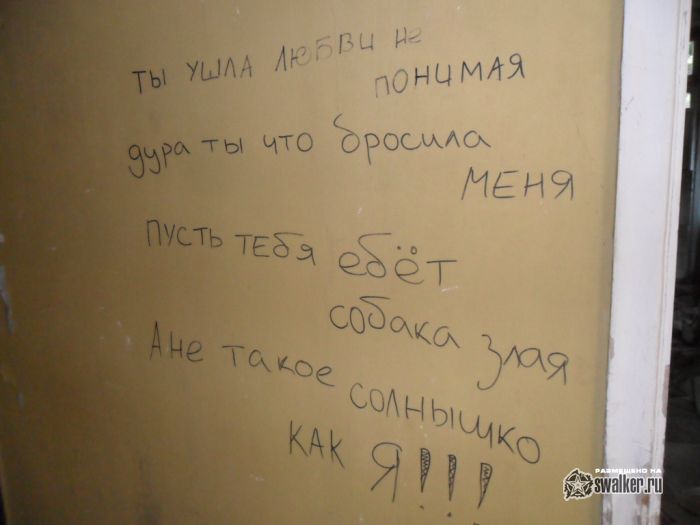 БАЛДОНЕ - бальнеологический и грязевой курорт, Латвия