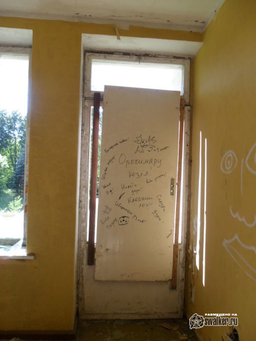 БАЛДОНЕ - бальнеологический и грязевой курорт, Латвия