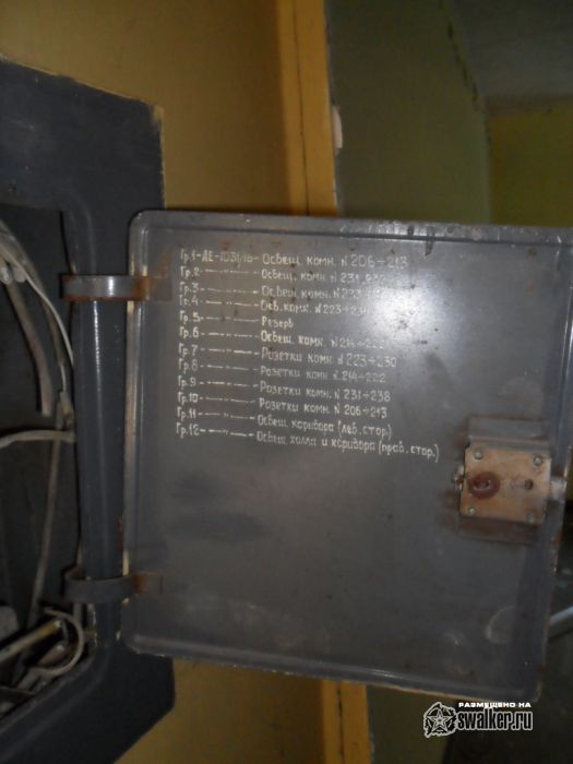 БАЛДОНЕ - бальнеологический и грязевой курорт, Латвия