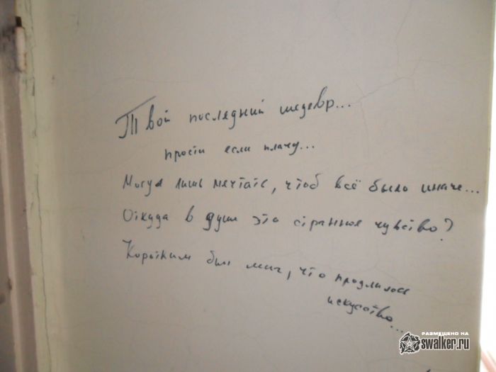БАЛДОНЕ - бальнеологический и грязевой курорт, Латвия