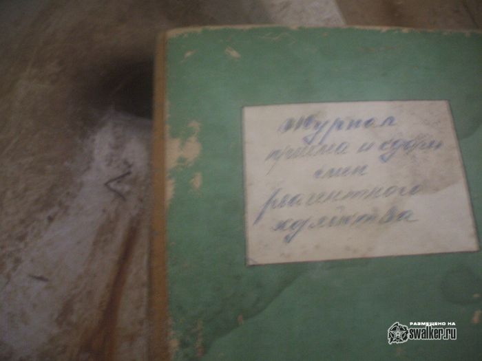 Тульский комбайновый завод. Первая территория.