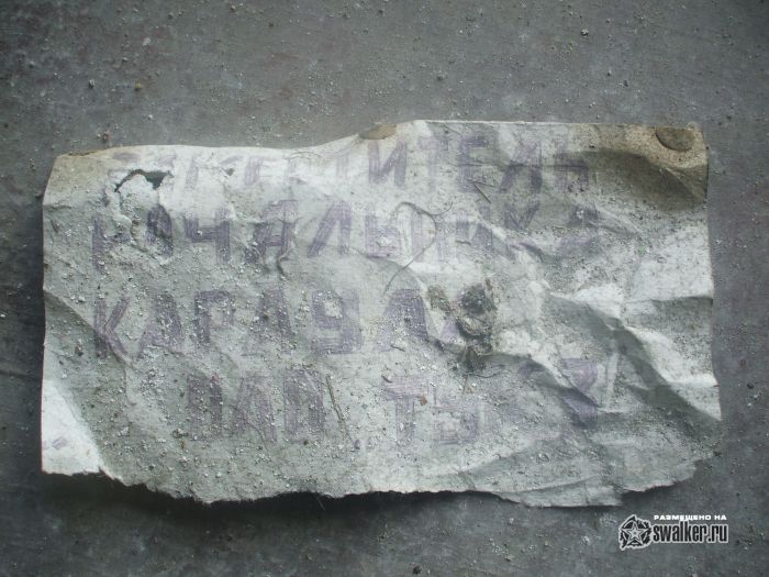 Тульский комбайновый завод. Первая территория.