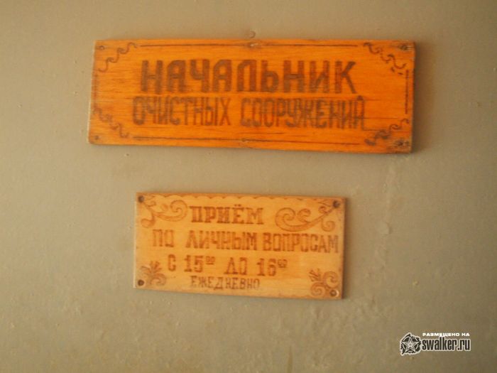 Тульский комбайновый завод. Первая территория.