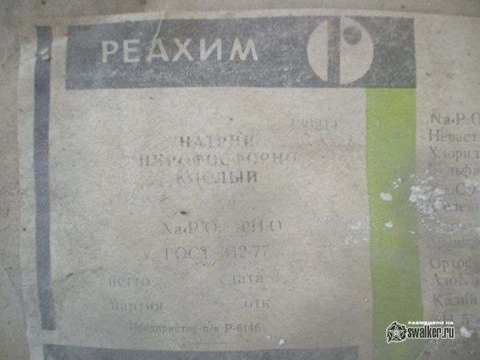 Заброшенный склад, Тульская область