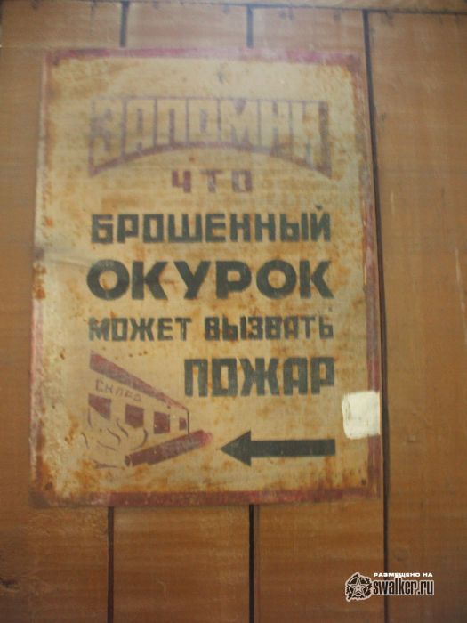 Заброшенный склад, Тульская область