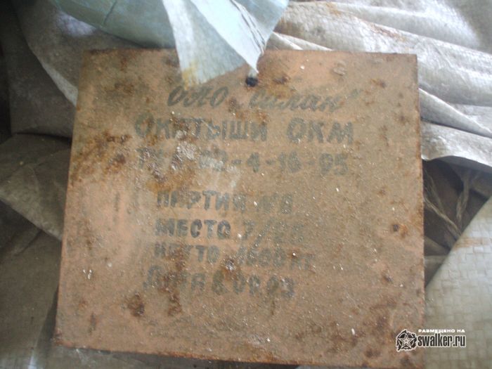 Заброшенный склад, Тульская область