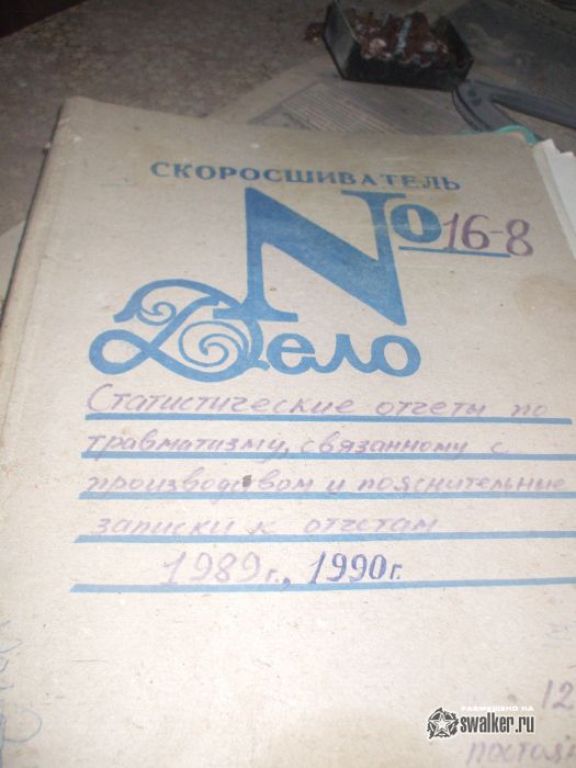 Заброшенный склад, Тульская область