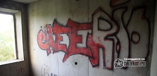 Дом самоубийц, Елгава, Латвия Дом самоубийц, Елгава, Латвия