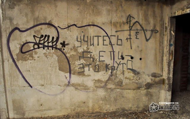 Дом самоубийц, Елгава, Латвия Дом самоубийц, Елгава, Латвия