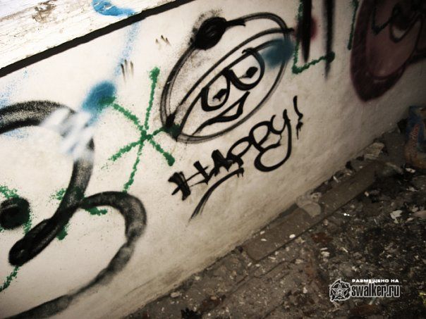 Санаторий Украина и Дружба