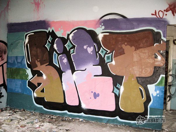 Санаторий Украина и Дружба