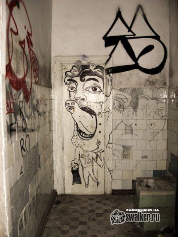 Санаторий Украина и Дружба